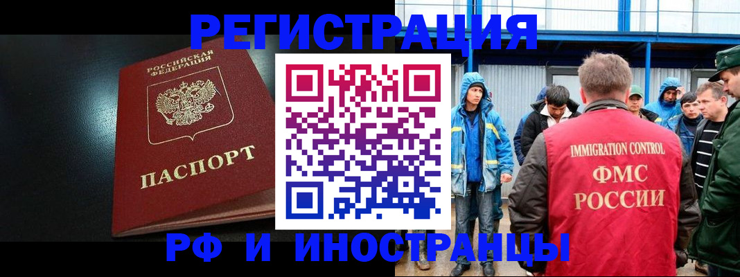 регистрация для дет. сада в Тырныаузе