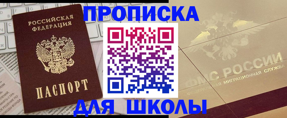 временная регистрация госуслуги в Тырныаузе