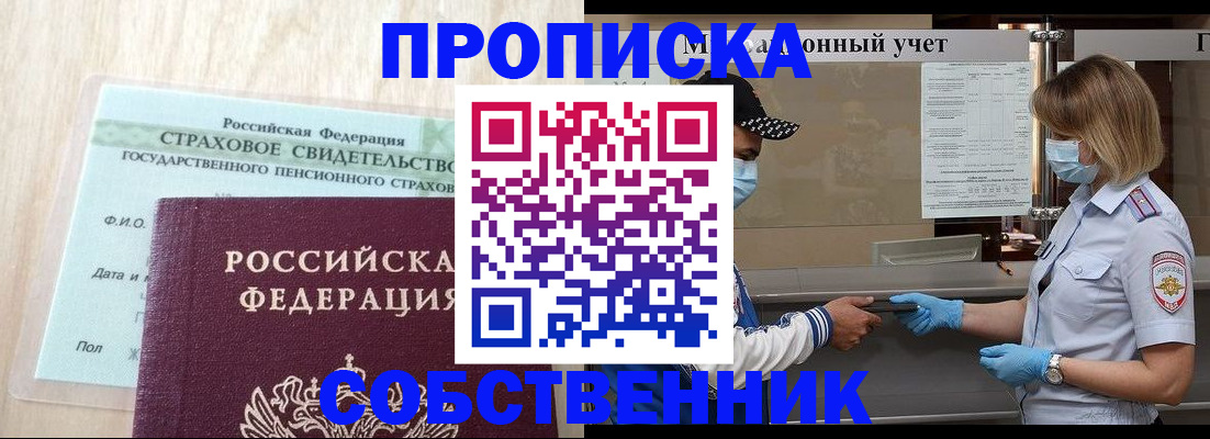 регистрация для дет. сада в Тырныаузе
